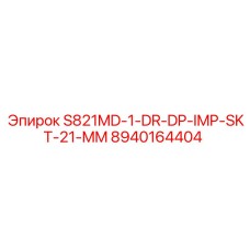 8940164404 S821MD-1-DR-DP-IMP-SKT-21-MM Epiroc