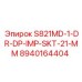 8940164404 S821MD-1-DR-DP-IMP-SKT-21-MM Epiroc