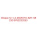 9753233253 12-1-4-МОЛОТОК-БИТ-S823G Эпирок