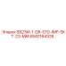 8940164326 S823M-1-DR-STD-IMP-SKT-23-MM Эпирок