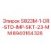 8940164326 S823M-1-DR-STD-IMP-SKT-23-MM Эпирок