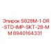 8940164331 S828M-1-DR-STD-IMP-SKT-28-MM Epiroc