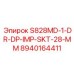 8940164411 S828MD-1-DR-DP-IMP-SKT-28-MM Epiroc