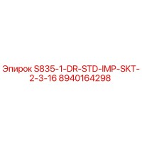 8940164298 S835-1-DR-STD-IMP-SKT-2-3-16 Epiroc
