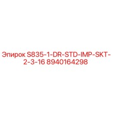 8940164298 S835-1-DR-STD-IMP-SKT-2-3-16 Epiroc