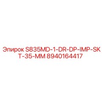 8940164417 S835MD-1-DR-DP-IMP-SKT-35-MM Epiroc