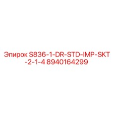 8940164299 S836-1-DR-STD-IMP-SKT-2-1-4 Epiroc