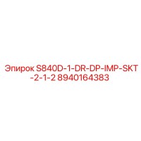 8940164383 S840D-1-DR-DP-IMP-SKT-2-1-2 Epiroc