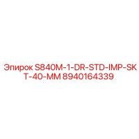 8940164339 S840M-1-DR-STD-IMP-SKT-40-MM Epiroc