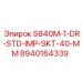 8940164339 S840M-1-DR-STD-IMP-SKT-40-MM Epiroc