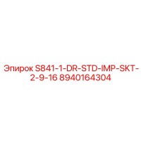 8940164304 S841-1-DR-STD-IMP-SKT-2-9-16 Epiroc
