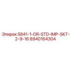 8940164304 S841-1-DR-STD-IMP-SKT-2-9-16 Epiroc