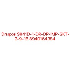 8940164384 S841D-1-DR-DP-IMP-SKT-2-9-16 Epiroc