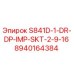 8940164384 S841D-1-DR-DP-IMP-SKT-2-9-16 Epiroc