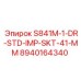8940164340 S841M-1-DR-STD-IMP-SKT-41-MM Epiroc