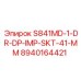8940164421 S841MD-1-DR-DP-IMP-SKT-41-MM Epiroc