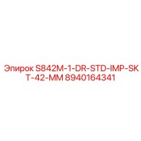 8940164341 S842M-1-DR-STD-IMP-SKT-42-MM Epiroc