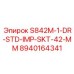 8940164341 S842M-1-DR-STD-IMP-SKT-42-MM Epiroc