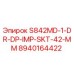 8940164422 S842MD-1-DR-DP-IMP-SKT-42-MM Epiroc