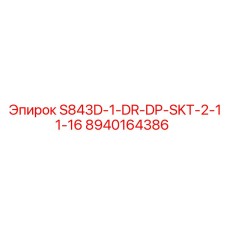 8940164386 S843D-1-DR-DP-SKT-2-11-16 Epiroc