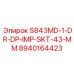 8940164423 S843MD-1-DR-DP-IMP-SKT-43-MM Epiroc