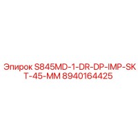 8940164425 S845MD-1-DR-DP-IMP-SKT-45-MM Epiroc