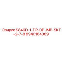 8940164389 S846D-1-DR-DP-IMP-SKT-2-7-8 Epiroc