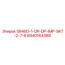 8940164389 S846D-1-DR-DP-IMP-SKT-2-7-8 Epiroc
