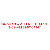 8940164347 S852M-1-DR-STD-IMP-SKT-52-MM Epiroc