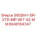 8940164347 S852M-1-DR-STD-IMP-SKT-52-MM Epiroc