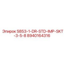 8940164316 S853-1-DR-STD-IMP-SKT-3-5-8 Epiroc