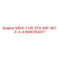 8940164317 S854-1-DR-STD-IMP-SKT-3-3-4 Epiroc