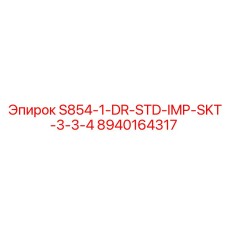 8940164317 S854-1-DR-STD-IMP-SKT-3-3-4 Epiroc
