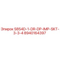 8940164397 S854D-1-DR-DP-IMP-SKT-3-3-4 Epiroc