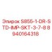 8940164318 S855-1-DR-STD-IMP-SKT-3-7-8 Epiroc