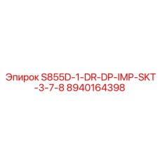8940164398 S855D-1-DR-DP-IMP-SKT-3-7-8 Epiroc