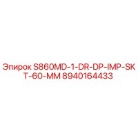 8940164433 S860MD-1-DR-DP-IMP-SKT-60-MM Epiroc