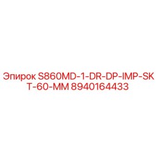 8940164433 S860MD-1-DR-DP-IMP-SKT-60-MM Epiroc