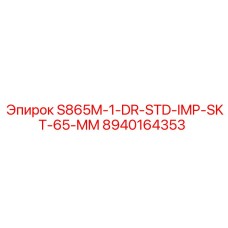 8940164353 S865M-1-DR-STD-IMP-SKT-65-MM Epiroc