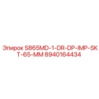 8940164434 S865MD-1-DR-DP-IMP-SKT-65-MM Epiroc