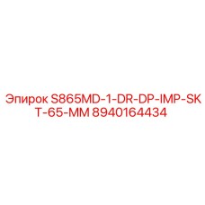 8940164434 S865MD-1-DR-DP-IMP-SKT-65-MM Epiroc
