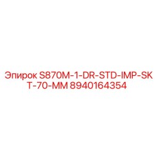 8940164354 S870M-1-DR-STD-IMP-SKT-70-MM Epiroc