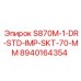 8940164354 S870M-1-DR-STD-IMP-SKT-70-MM Epiroc
