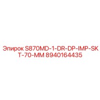 8940164435 S870MD-1-DR-DP-IMP-SKT-70-MM Epiroc