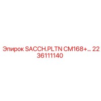 2236111140 SACCH.PLTN CM168+… Epiroc