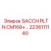 2236111140 SACCH.PLTN CM168+… Epiroc