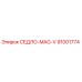 91001774 СЕДЛО-MAG-V Epiroc
