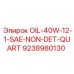 9238980130 OIL-40W-12-1-SAE-NON-DET-QUART Epiroc