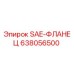 638056500 SAE-ФЛАНЕЦ Epiroc