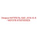 4700193925 НИППЕЛЬ-SAE-J514-6-6-1401378 Epiroc